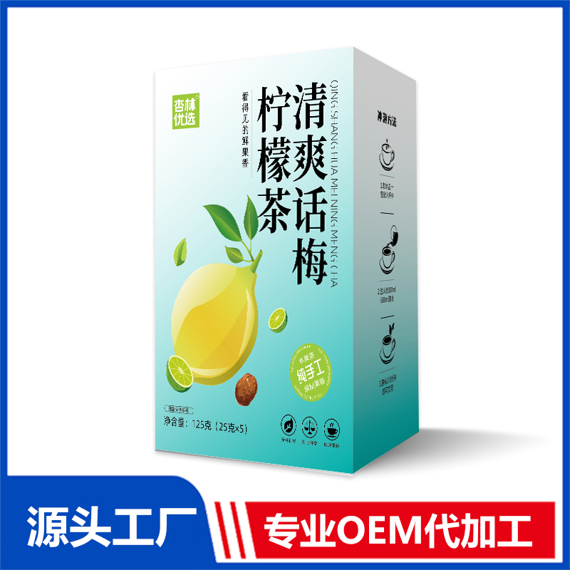 清爽話梅檸檬茶OEM代加工 水果茶組合茶代用茶養生茶花草茶現貨批發