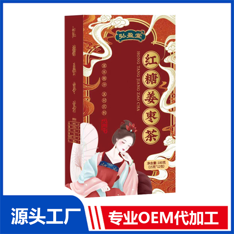 紅糖姜棗茶OEM代加工 水果茶組合茶代用茶養生茶花草茶現貨批發