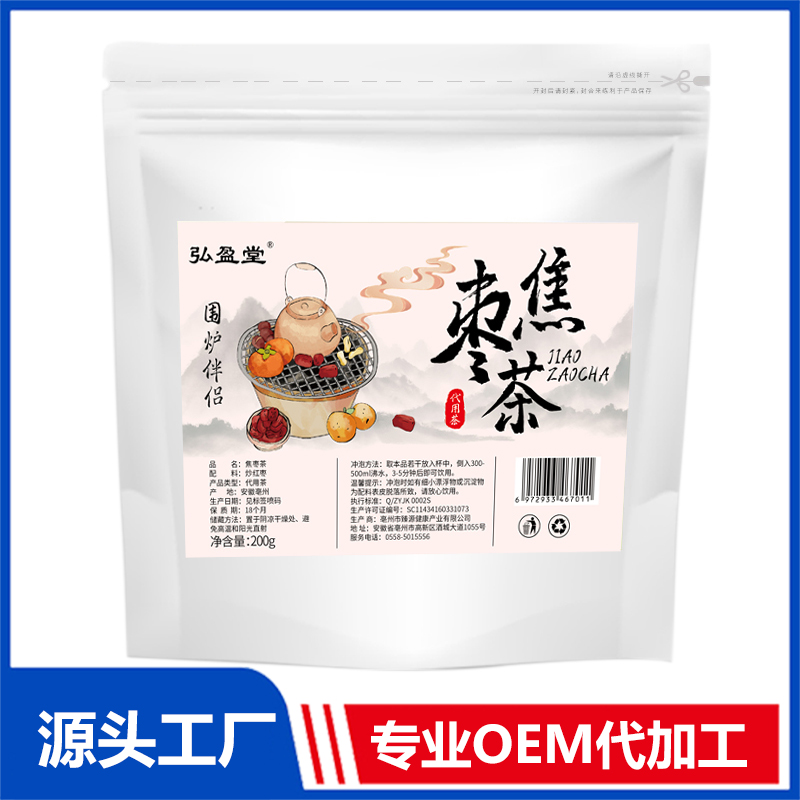 焦棗茶OEM代加工 組合茶代用茶養生茶花草茶現貨批發