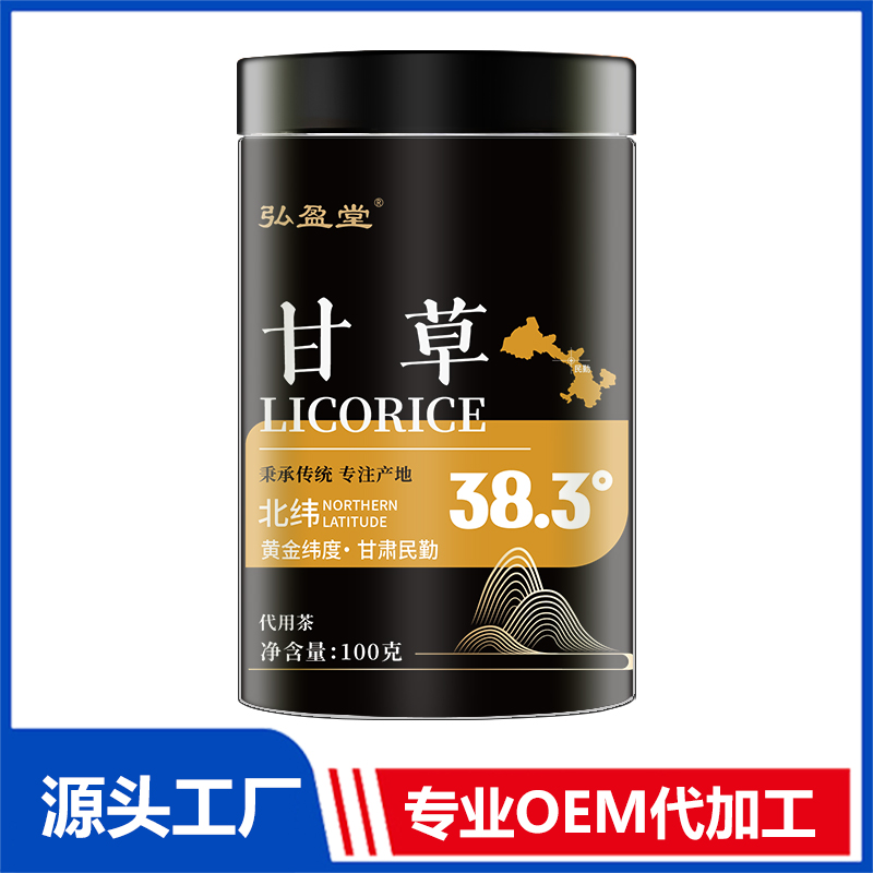 甘草罐裝花茶OEM花茶瓶裝花草茶養(yǎng)生茶定制代加工