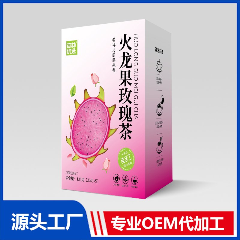 火龍果玫瑰茶OEM代加工 水果茶組合茶代用茶養生茶花草茶現貨批發