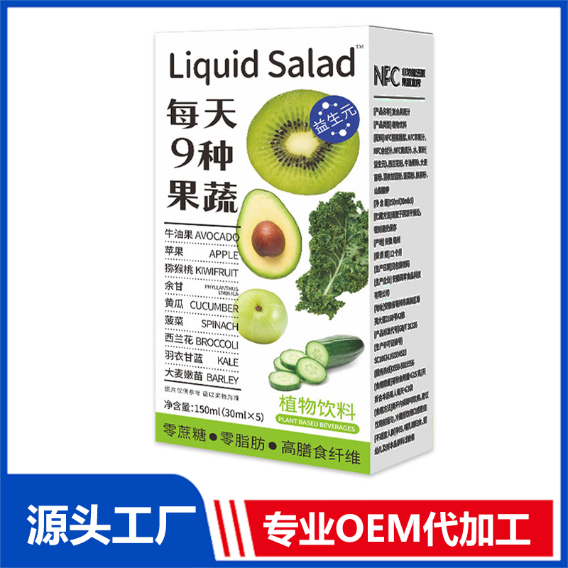 植物飲料代加工 零蔗糖零脂肪高膳食纖維飲料oem