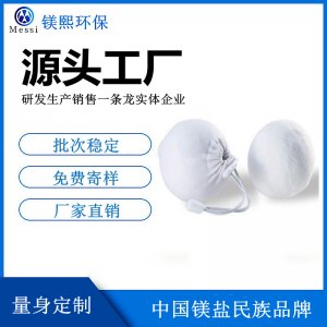 運(yùn)動(dòng)員都在用防滑體操鎂球 防滑鎂塊 防滑鎂液 鎂膏 止滑效果好