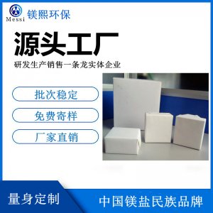 防滑鎂 碳酸鎂塊 體操用鎂球 鎂膏 鎂塊 液體鎂河北鎂熙現(xiàn)貨供應(yīng)