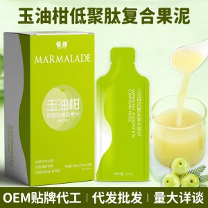 源頭工廠玉油柑果泥 低聚肽復(fù)合果泥油柑汁 酵素果泥