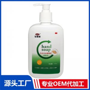 免洗手消毒凝膠 OEM/ODM貼牌代加工批發定制源頭廠家