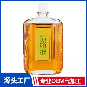 通絡(luò)液 OEM/ODM貼牌代加工批發(fā)定制源頭廠家