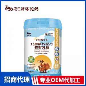 依巴特兒童成長配方駱駝乳粉罐裝OEM代加工 駝乳粉貼牌定制源頭工廠