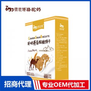 依巴特駝奶燕麥粗糧餅干OEM代加工 駝奶餅干貼牌定制源頭工廠