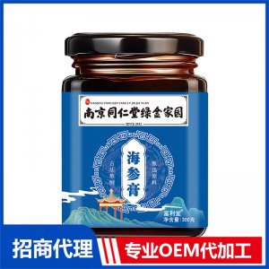 海參膏300g南京同仁堂綠金家園傳統(tǒng)滋補(bǔ)膏滋源頭工廠批發(fā)