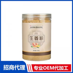 南京同仁堂生姜粉200g罐裝云南小黃姜姜湯姜茶沖飲可食用批發