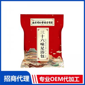 南京同仁堂足浴包泡腳包三十六味材料綠金家園源頭工廠批發