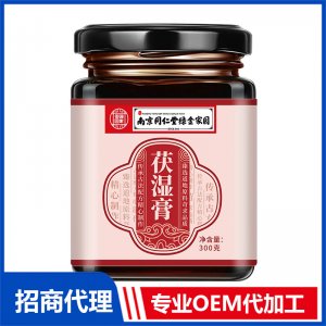 南京同仁堂茯濕膏300g綠金家園傳統(tǒng)滋補(bǔ)膏滋源頭工廠批發(fā)