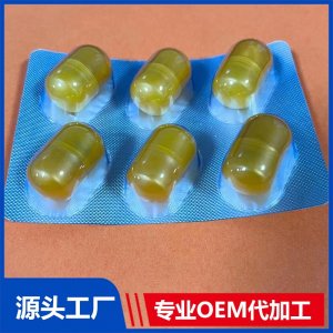 鼻炎粒 OEM/ODM貼牌代加工批發