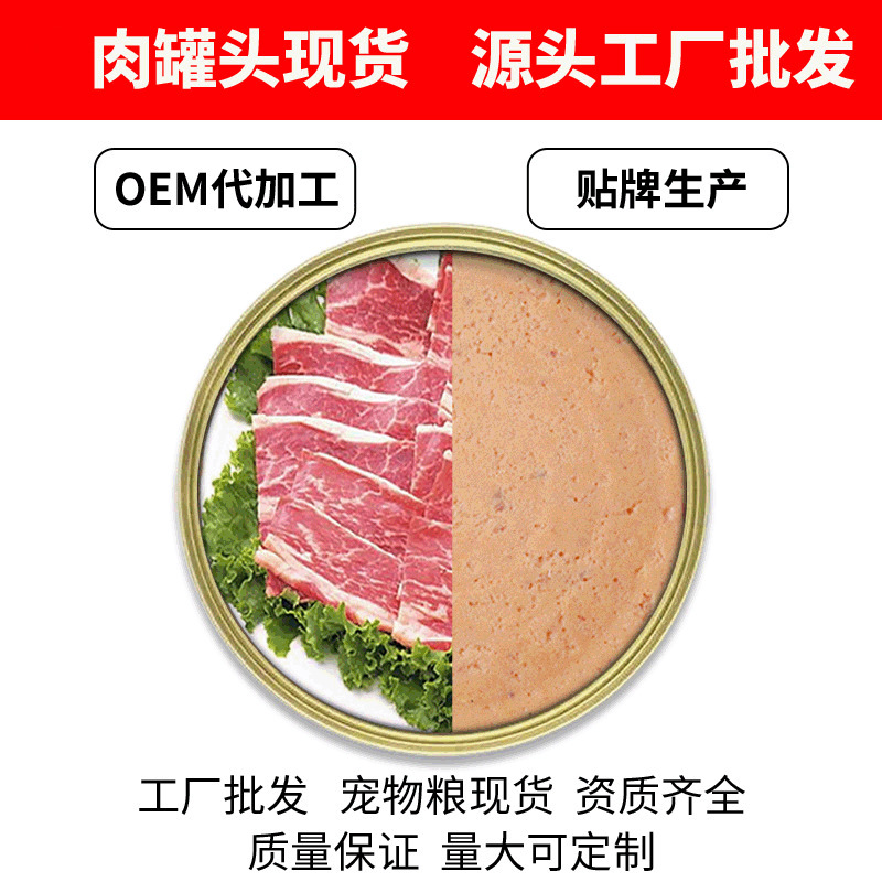 寵物濕糧罐頭寵物食品寵物罐頭狗狗貓罐頭寵物零食現(xiàn)貨