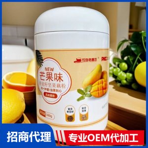 芒果味奇亞籽堅(jiān)果藕粉OEM貼牌代工 代餐粉藕粉定制加工源頭廠家