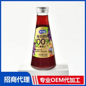 每日初鮮NFC葡萄汁330克OEM代加工 NFC橙汁貼牌定制源頭廠家