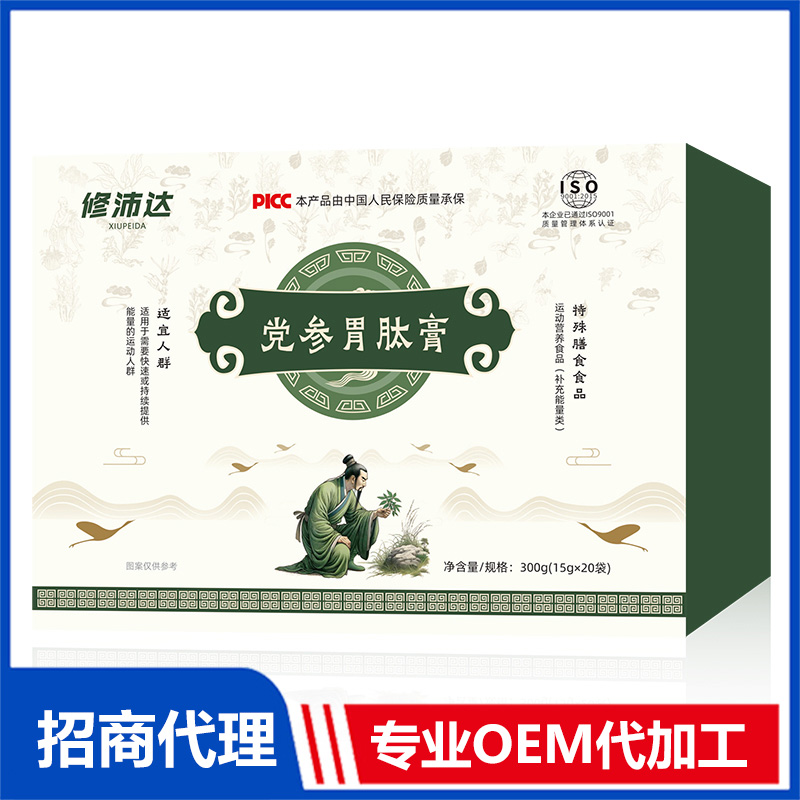 黨參胃肽膏OEM代加工 膏滋貼牌定制源頭工廠 養(yǎng)生膏方膏滋定制加工