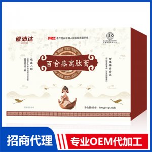 百合燕窩肽膏OEM代加工 膏滋貼牌定制源頭工廠