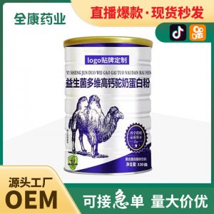 代工 益生菌駝奶蛋白粉OEM貼牌定制源頭廠家 工廠代餐粉支持代工