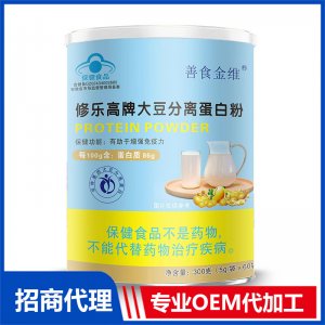 修樂高牌大豆分離蛋白粉OEM代加工 大豆分離蛋白粉貼牌定制