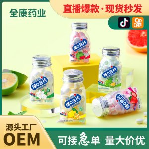 維c含片 廠家批發 商場超市維生素c工廠 vc糖果代加工