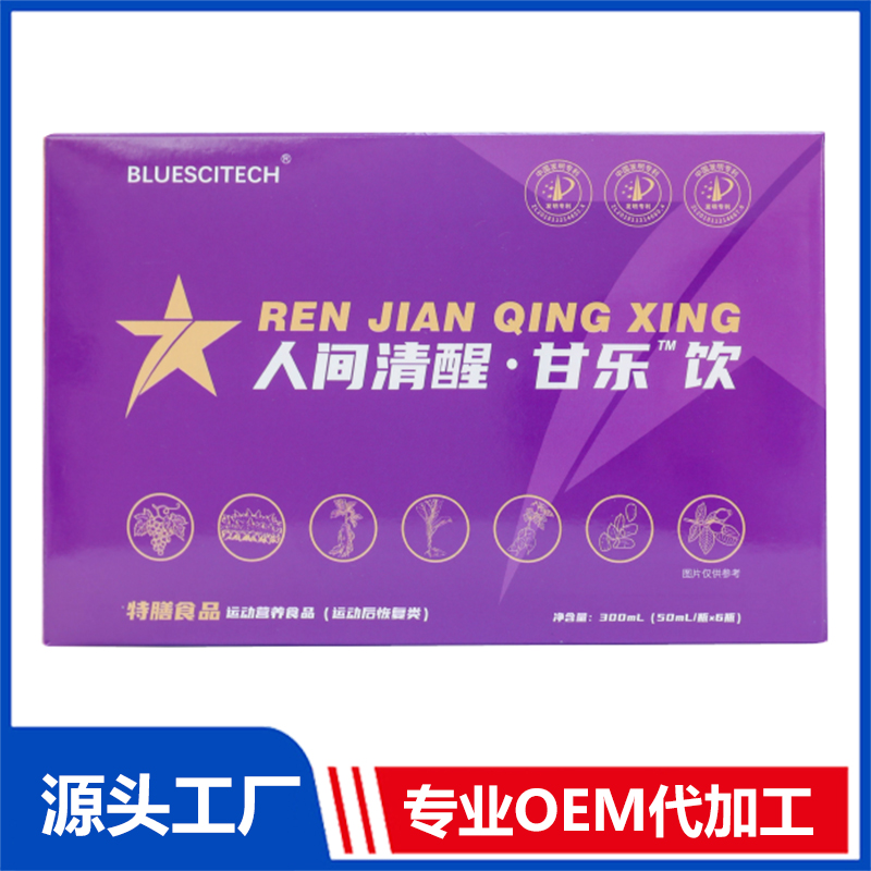 大連深藍肽科技研發有限公司 - 特殊膳食代加工,劑型豐富,性價比高,涵蓋功能全面,滿足各類市場需求