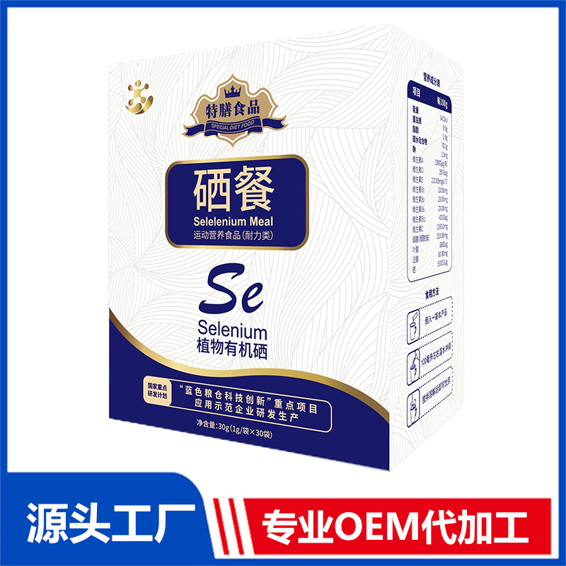 小分子肽產品源頭工廠,上百款成熟配方為你量身定做