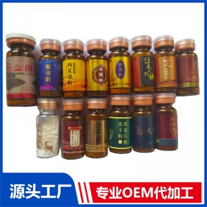 海馬粉肉蓯蓉粉水蛭粉桑黃粉紅參粉鹿角帽粉OEM/ODM貼牌定制代加工源頭工廠