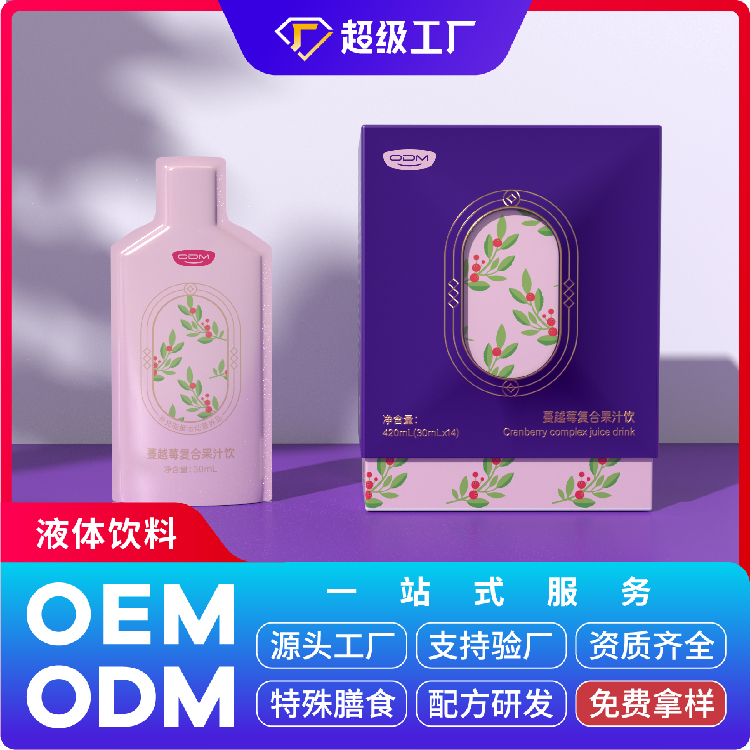 蔓越莓復合果汁飲OEM/ODM貼牌代加工