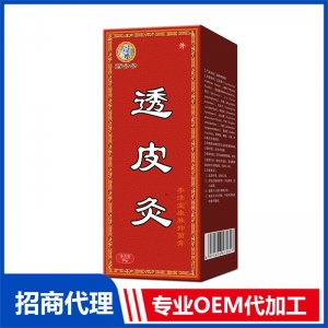 透皮灸軟膏OEM貼牌代加工 膏劑貼牌定制源頭廠家