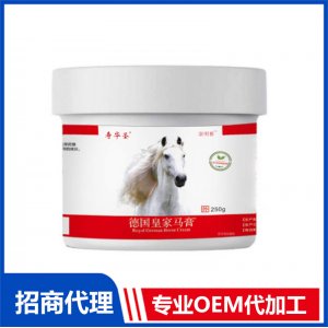 德國皇家馬膏OEM代加工 抑菌膏貼牌定制加工