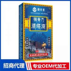 強骨力活絡油OEM代加工 活絡油貼牌定制加工