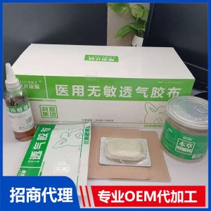 醫用無敏透氣膠布OEM代加工