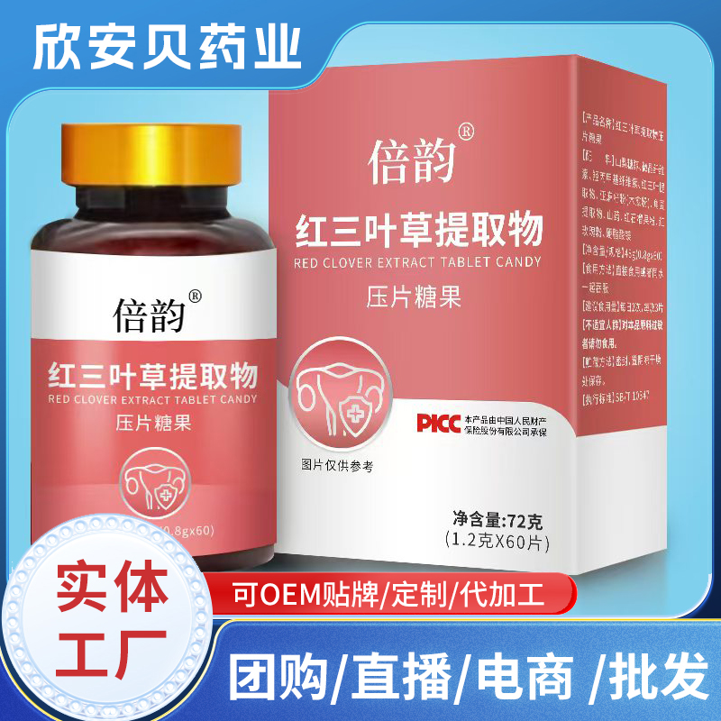 壓片糖果貼牌代加工定制,嚴(yán)格把控產(chǎn)品品質(zhì)