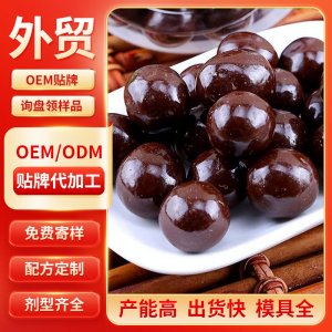 丸劑 OEM/ODM貼牌代加工批發定制源頭工廠