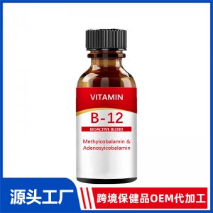 維生素B12滴劑OEM代加工 滴劑貼牌定制源頭工廠