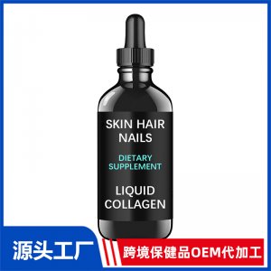 生物素膠原蛋白滴劑OEM代加工 滴劑貼牌定制源頭工廠