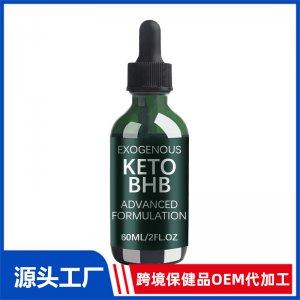 生酮藍莓滴劑OEM代加工 滴劑貼牌定制源頭工廠