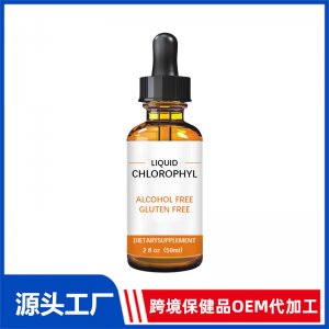 葉綠素滴劑OEM代加工 滴劑貼牌定制源頭工廠