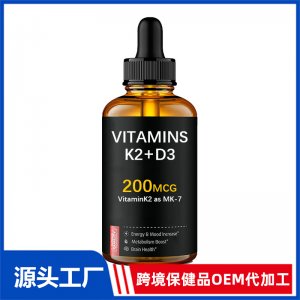 維生素K2+維生素D滴劑OEM代加工 滴劑貼牌定制源頭工廠