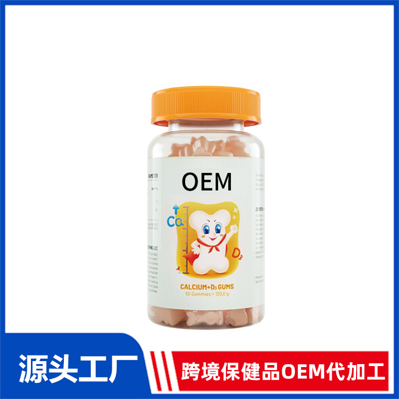 兒童鈣D軟糖代加工廠家,加工兒童鈣D軟糖-至誠服務!