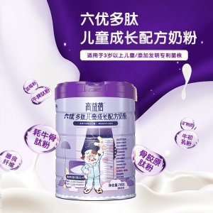 高益蓓六優多肽兒童成長配方奶粉