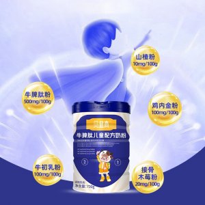 貝益高牛脾肽兒童配方奶粉OEM代加工