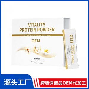 蛋白粉OEM貼牌代加工 粉劑加工定制源頭工廠