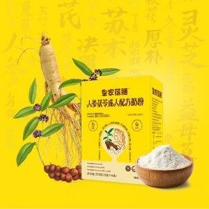 皇家蘊膳人參茯苓成人配方奶粉盒裝OEM代加工