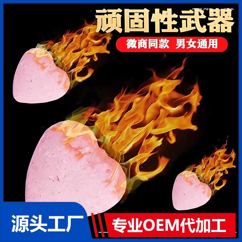 貼牌定制壓片糖果 片劑咀嚼片貼牌定制OEM生產源頭工廠