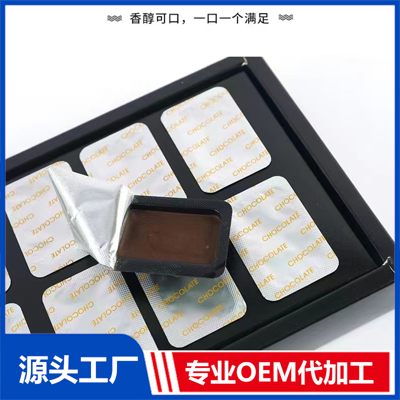 OEM益生菌黑巧克力食品 代可可脂巧克力飽腹代餐純可可巧克力
