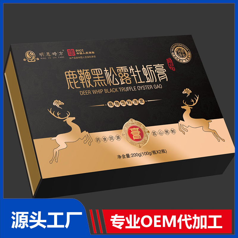 鹿鞭黑松露牡蠣膏OEM/ODM養生膏滋代加工