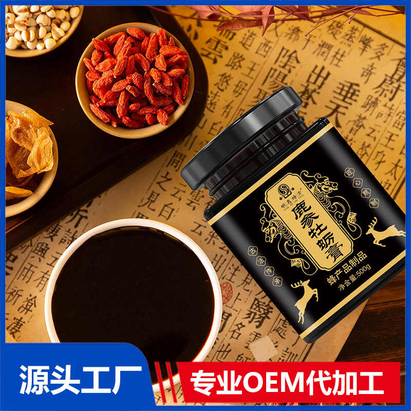 鹿參牡蠣膏蜂產品制品1